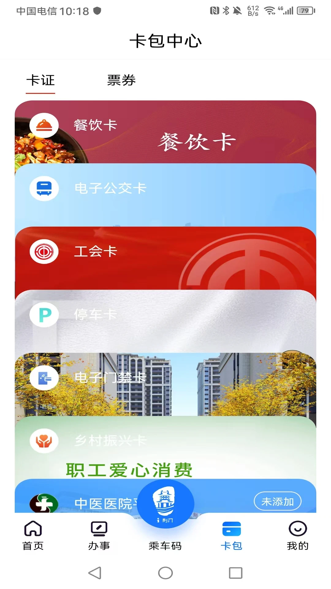 i荆门图4
