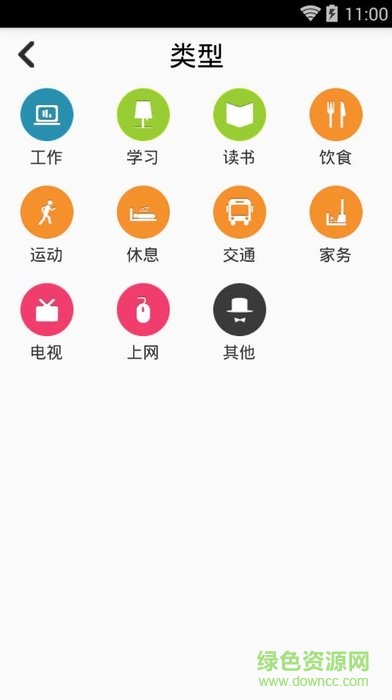 mr time app(时间记录)