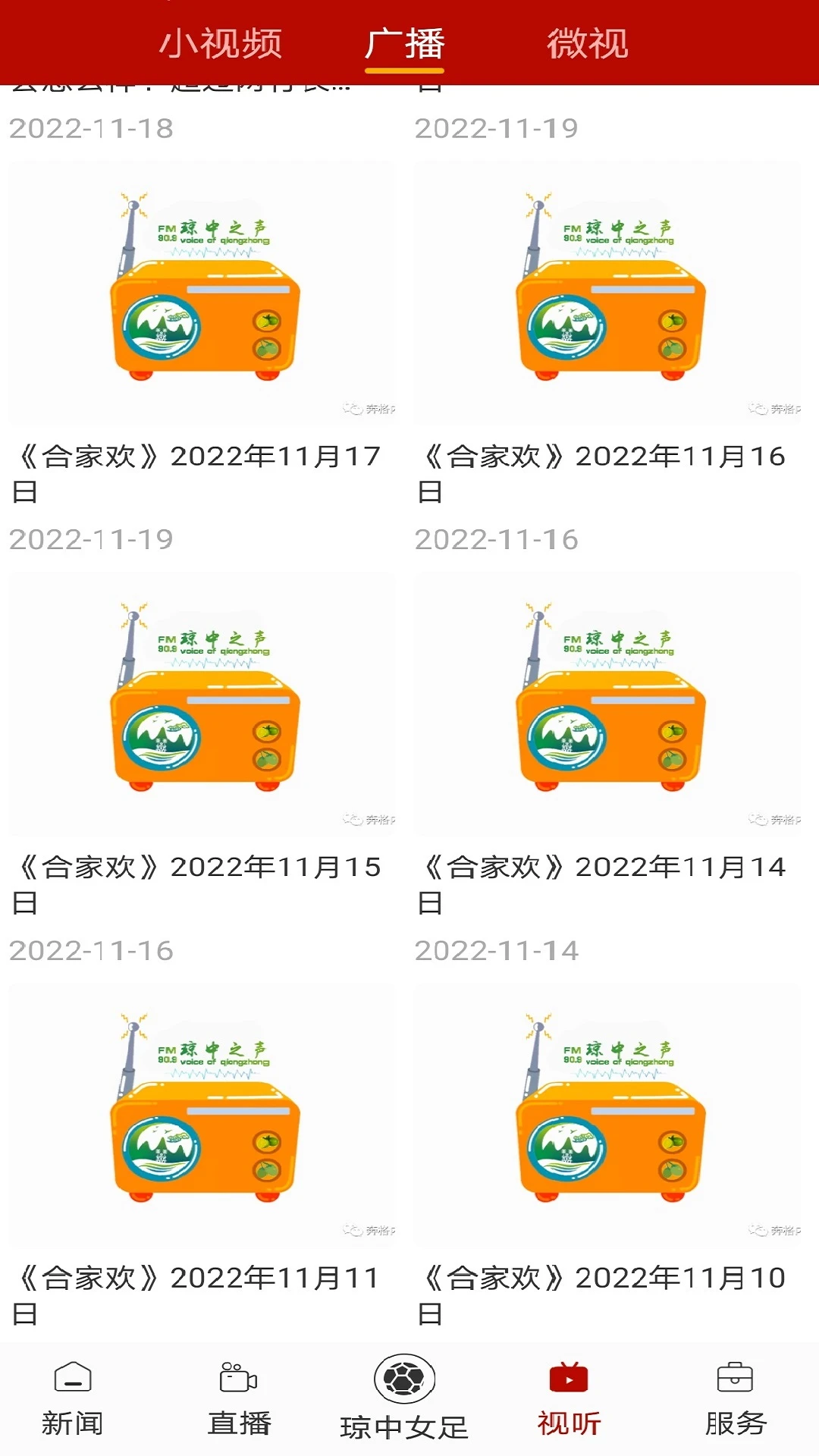 奔格内琼中 奔格内琼中