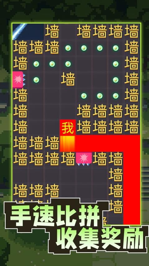 暴走的黑洞图1