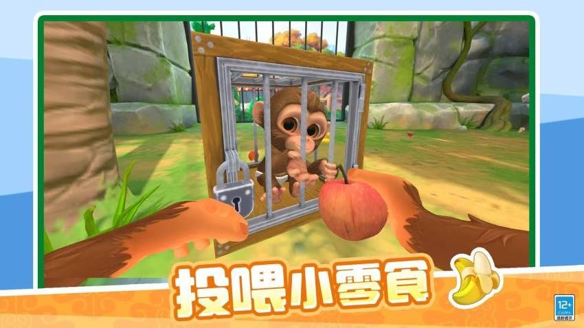 泼猴模拟器图2