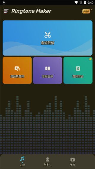 ringtone maker(音频编辑工具) v1.01.87.0214 安卓版图1
