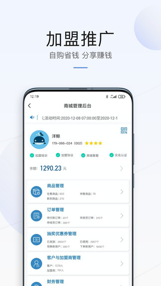 洋鲸图3