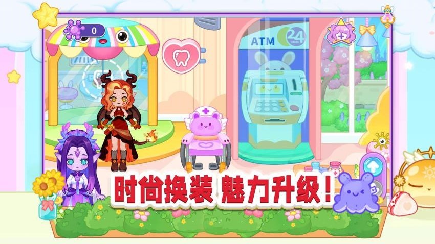 胡闹小镇图2
