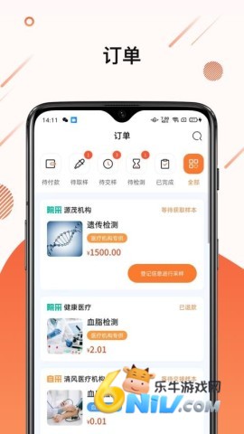 检易达图3