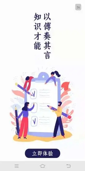 犇题库图4