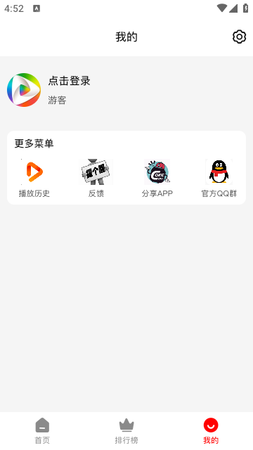爱看影视