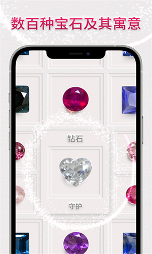 Dazzly绚石工坊图3