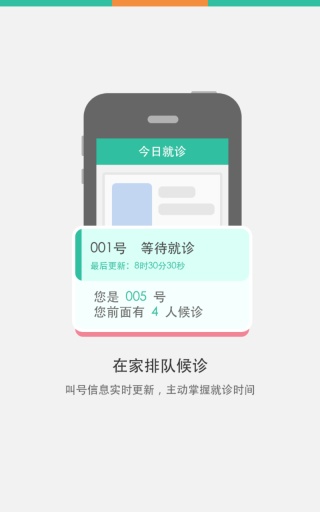 江苏省中医院图2