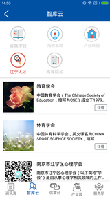 江宁科协图3