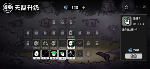 brotato安卓移植单机版 brotato安卓移植单机版