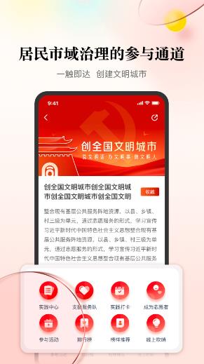 数智天下大同图1