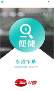 优带诚品 优带诚品