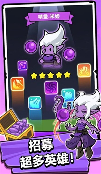 勇者佣兵团 官方版v1.0113图1