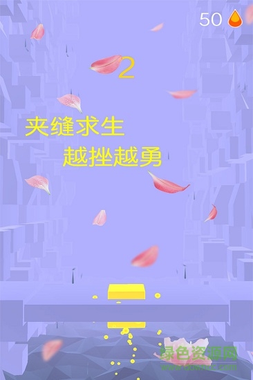 果冻跳一跳 果冻跳一跳