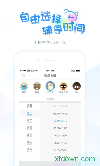 蓝铅笔绘画软件