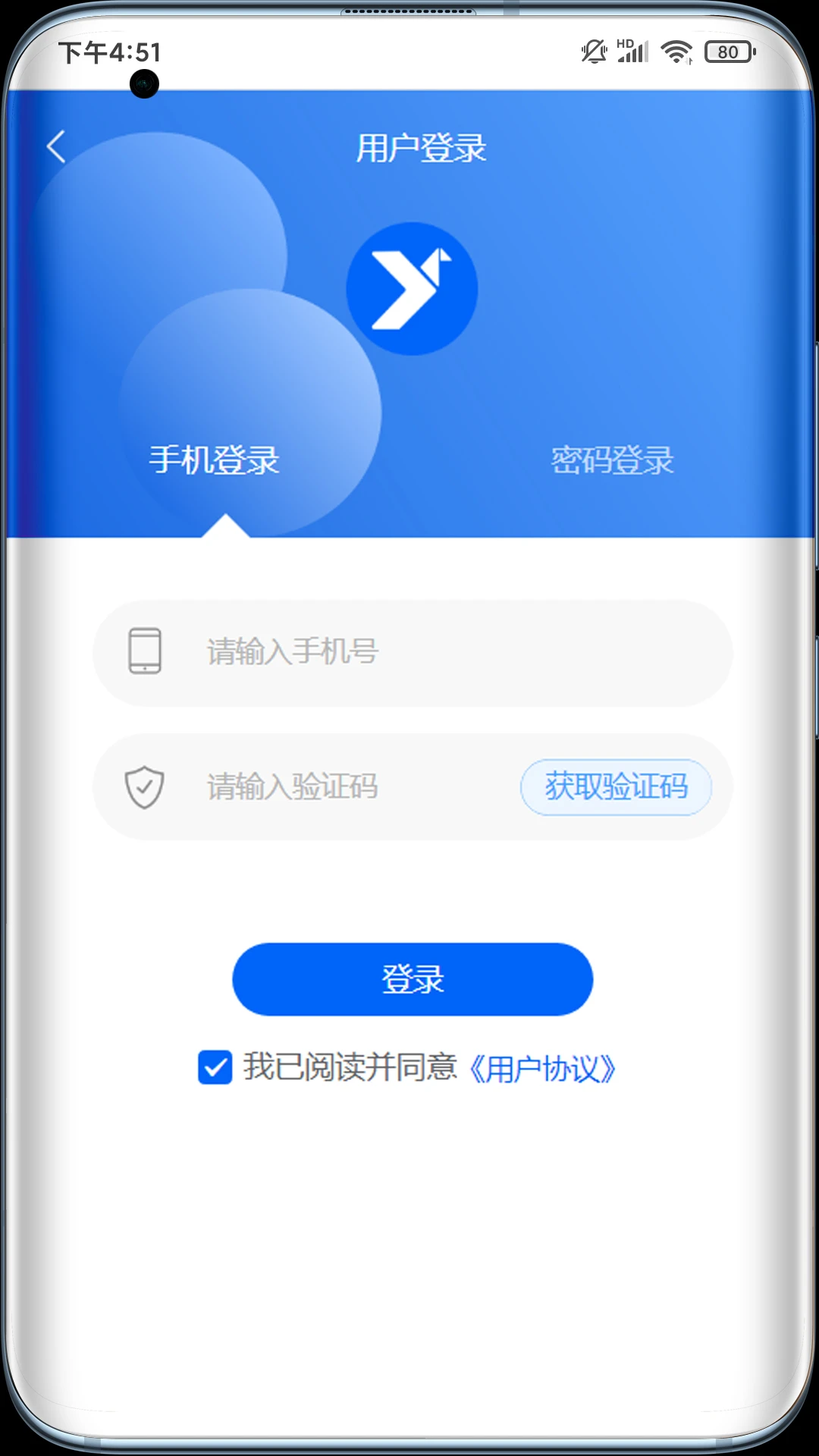 伊鸣智联图2