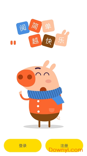 伴读宝图1