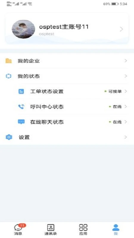 帮呀