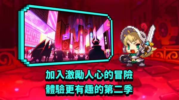 Guardian Tales安装器图3