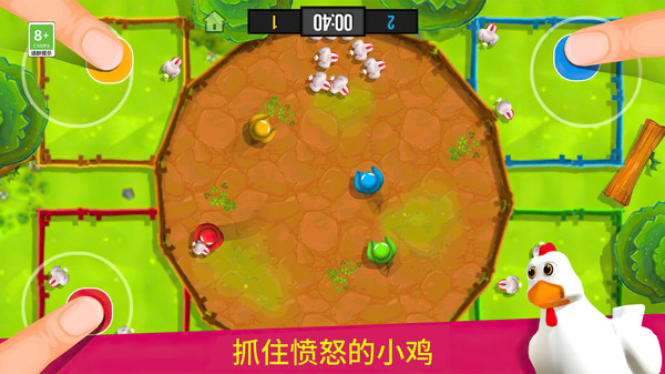 火柴人一挑三图4