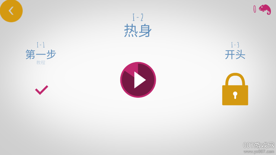 城市无限跑酷图3