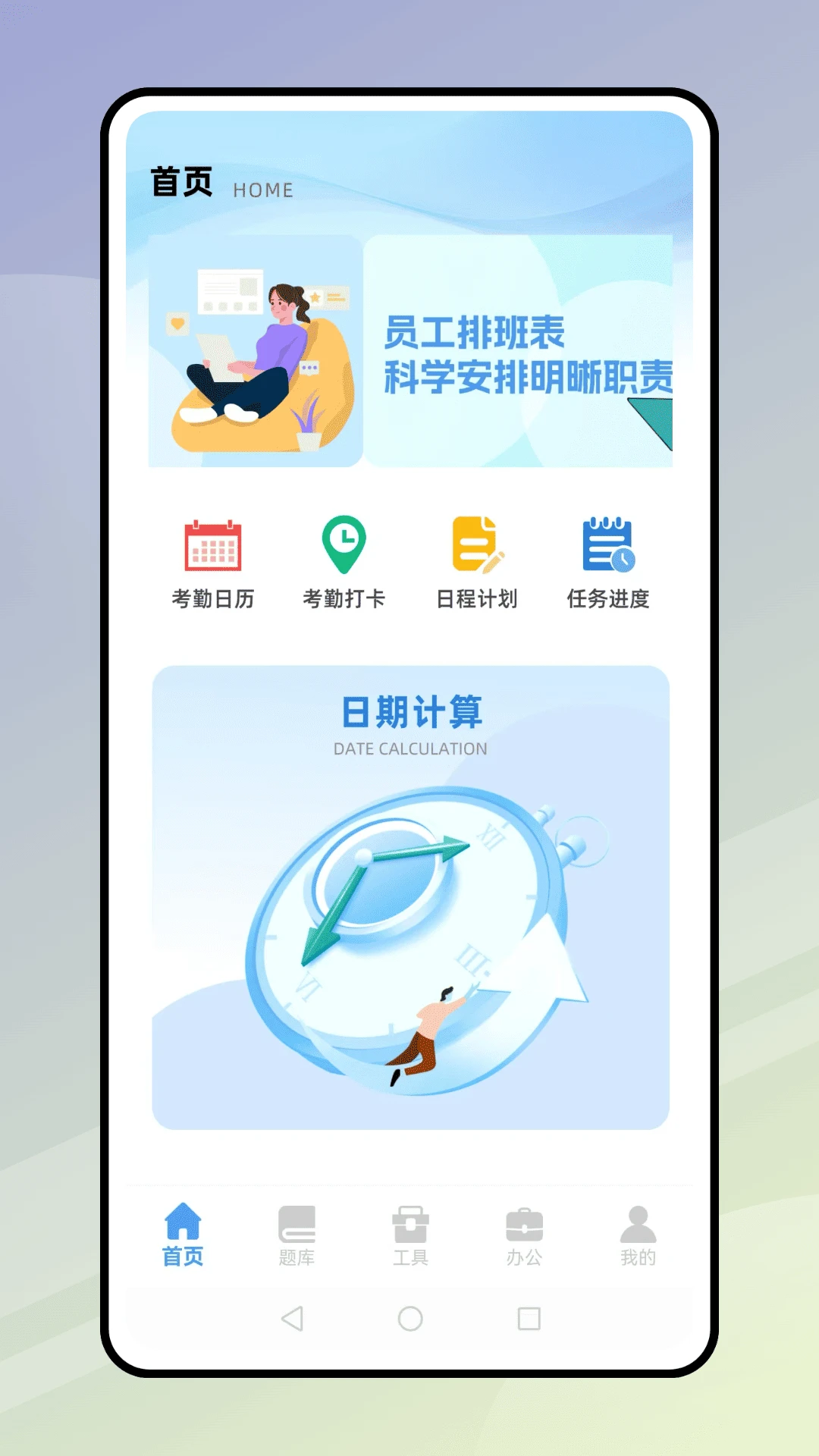 企业保图1