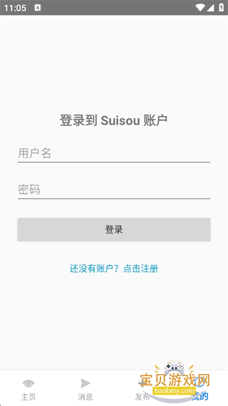 随搜图6