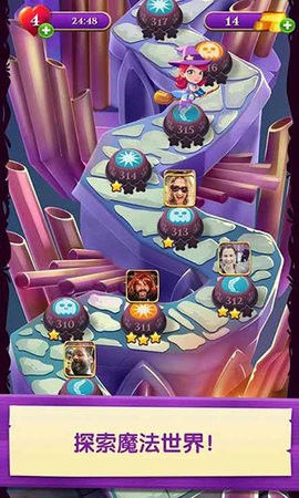 泡泡魔女传奇3图2