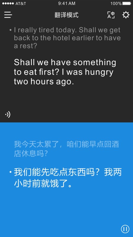 时空壶app图3