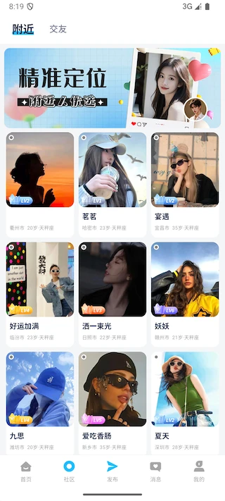 溪语图2