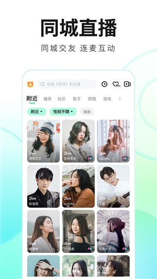 密桃直播app官网最新版下载