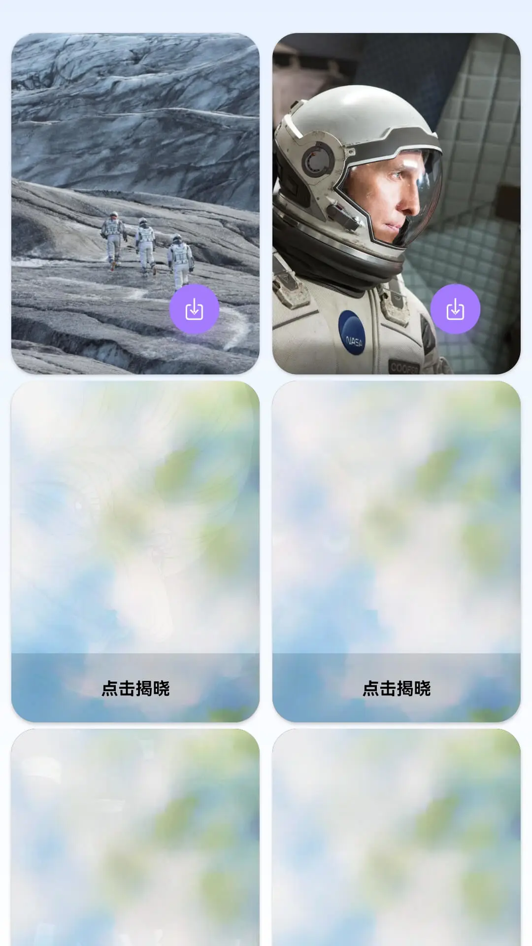藏金短剧