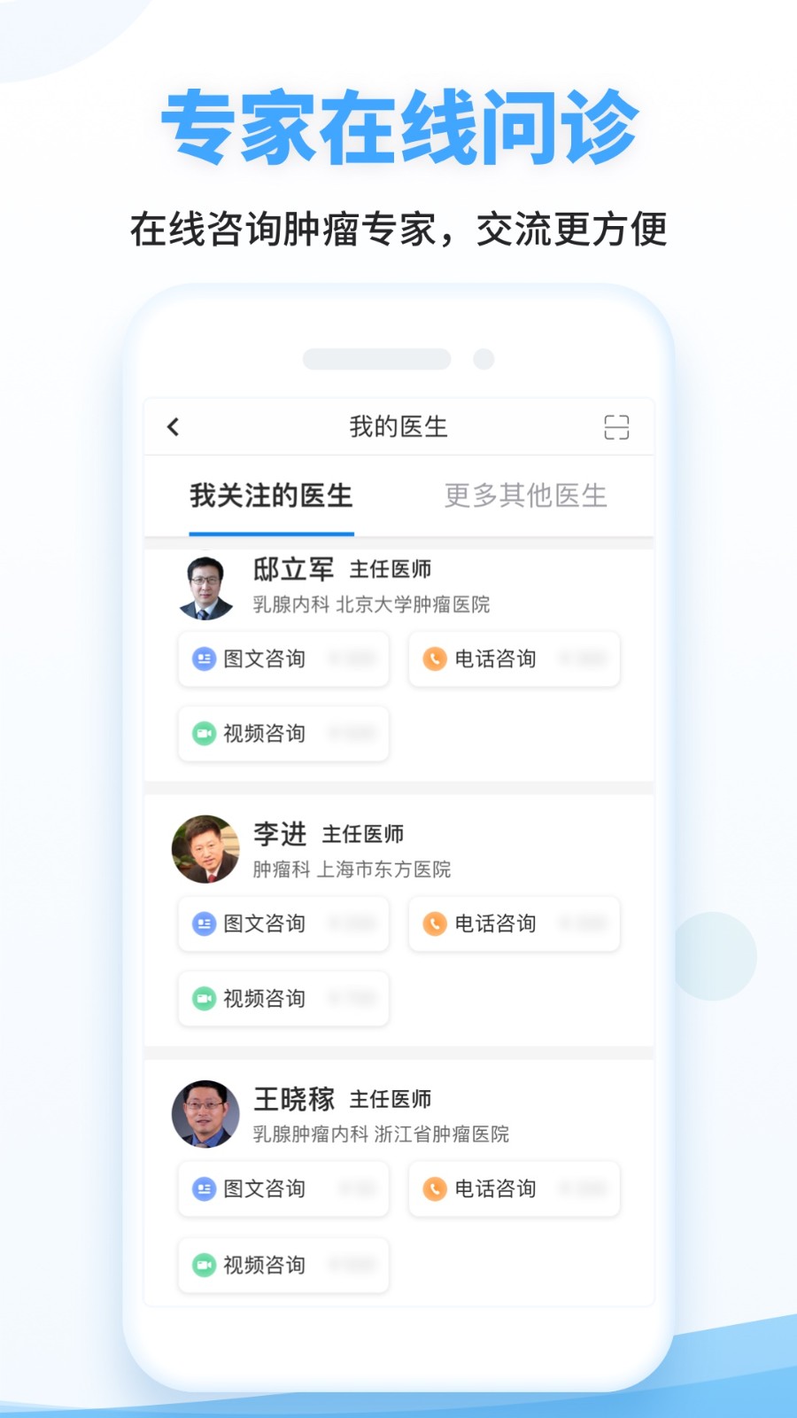 海心健康图2