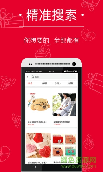 一礼通