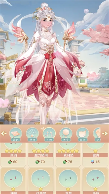 恋恋仙缘图2