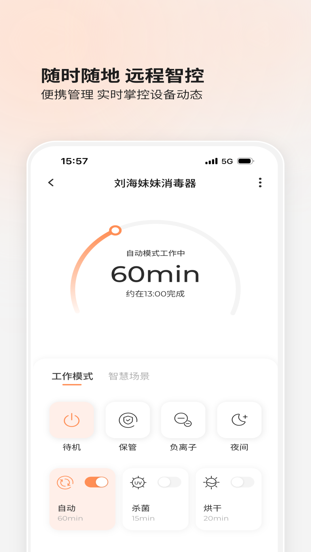 BOLOLO波咯咯图4
