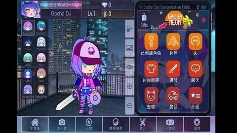 加查霓虹灯游戏图3