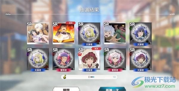 Danchro安装器