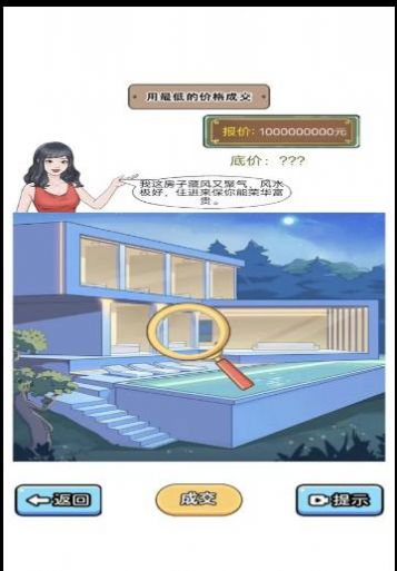 烧脑解谜挑战赛 烧脑解谜挑战赛