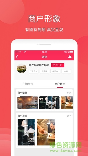 饭碗儿图3