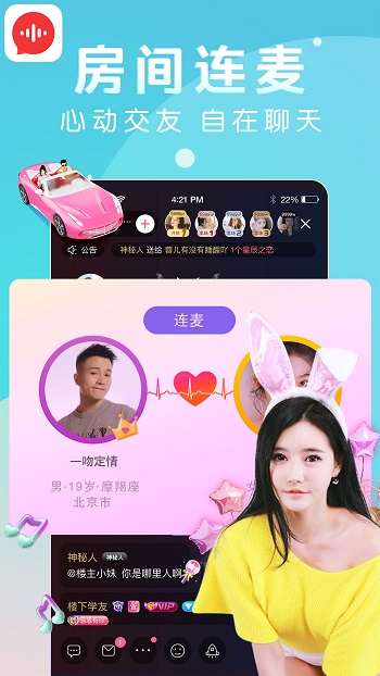 九秀语音图1