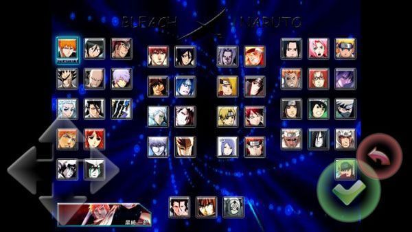 死神VS火影绊图1