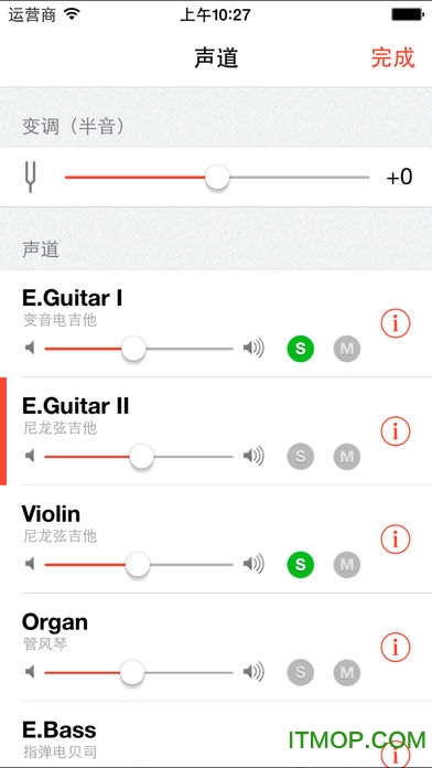 guitar pro苹果版破解图2