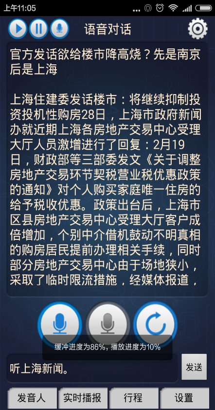 知道博士图1