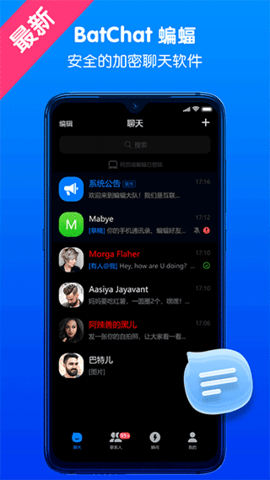 蝙蝠图4