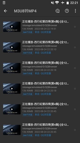 kb视频工厂 安卓版v2.3.2