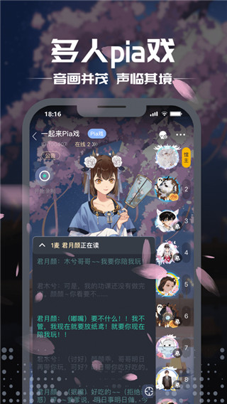 推理大师图3