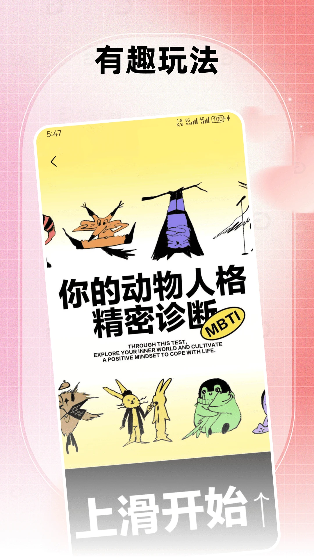 会馨图2