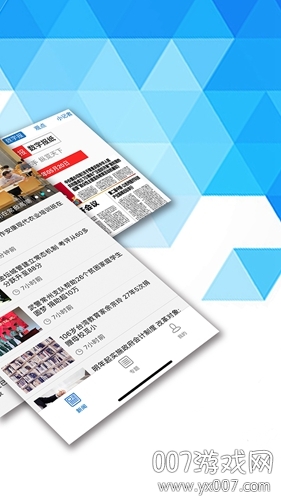 常州新闻今日头条版图1